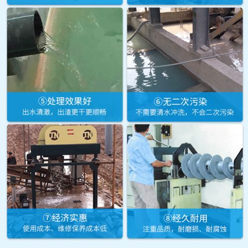 卧式螺旋沉降离心机 洗沙污水固液分离与纯净设备制造的关键