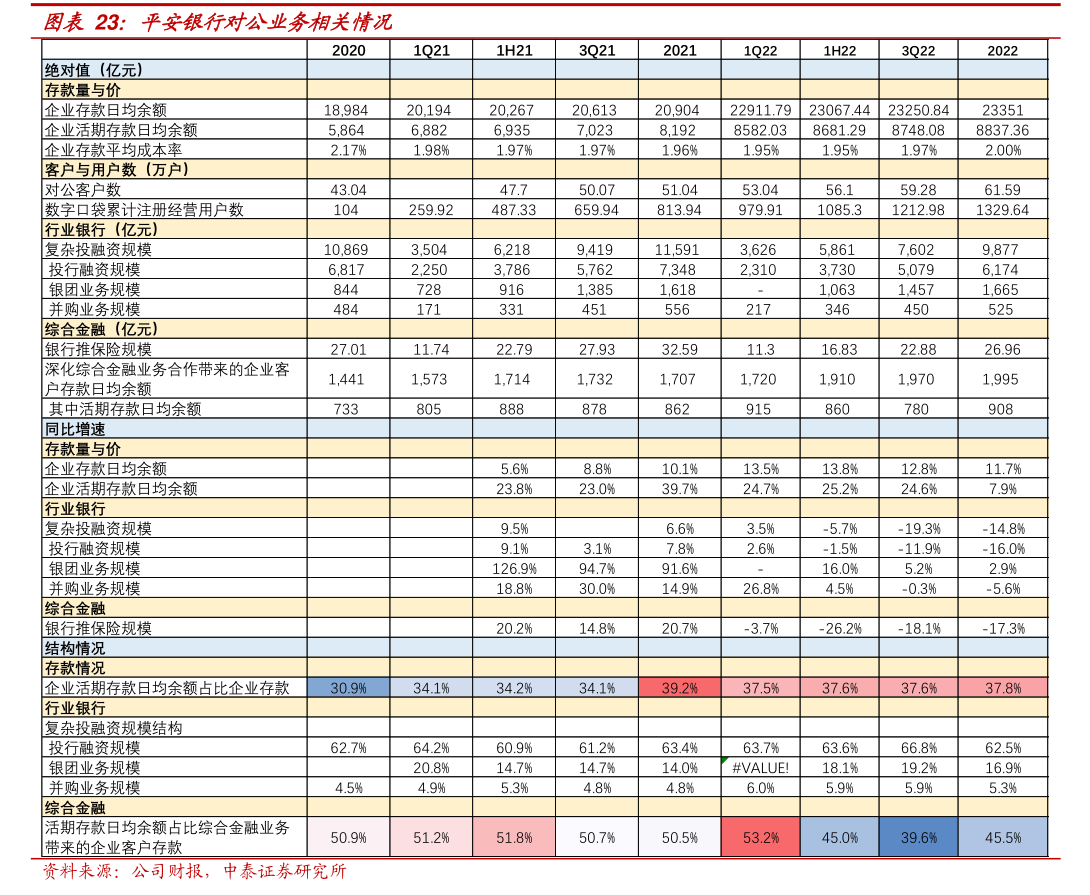 杭州海兴电力科技股份有限公司关于增加公司经营范围暨修订《公司章程》的公告